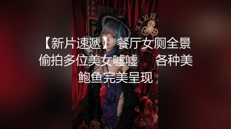 【新片速遞】 妹子你牛逼 这公交车上吃鸡 前面的大姐难道你没听到点什么吗 我都听到了