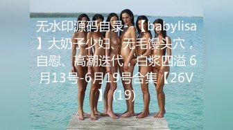  美女3P 被两根大肉棒轮流猛怼 身材不错 大奶子 无毛鲍鱼