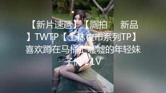 ★☆国产AV新星国际传媒★☆情色剧情新作TWA30《我的妹妹超好色》极品乱伦爆操喜欢做爱的亲妹妹 高清1080P原版