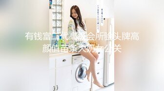 大象傳媒 DA55 NTR美乳人妻 金寶娜