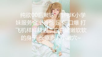 【极品反差婊】销售经理❤️邓文婷❤️足交手交！就喜欢这种不情不愿的，最终还不是得屈服在胯下！征服的感觉真舒服！