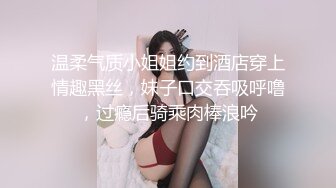 STP26635 一头红发极品御姐，初下海2小时操逼，难得干净无毛粉穴，坐在柜子上猛操，双洞齐插，淫水四溅绝对精彩