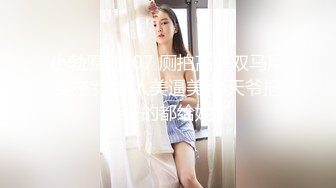 【极品稀缺❤️白金泄密】美女在车上淫乱被行车记录仪拍下遭泄露 美女车上给男人口交 被男人抠小穴 露奶飙脏话 舌吻摸鸟