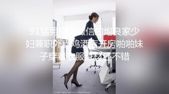 SWAG 莉奈酱感谢祭空姐服跟粉丝坏坏约会ladylena露脸实战 莉奈酱