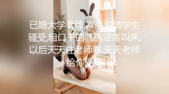 36F极品大奶子清纯小少妇来了，揉捏大奶子自慰骚穴玩乳交肯定爽