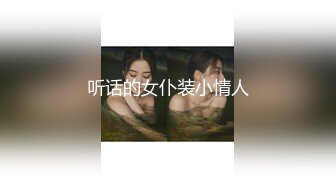 漂亮美眉 身材不错 大浪股 无毛鲍鱼 骚叫不停