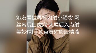 【新片速遞】   ✨【极品媚黑少妇】喜欢黑鬼大屌的中国女人就是这么下贱，黑大屌无套爆操骚逼