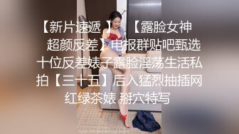 【新片速遞】 ⚫️⚫️高能预警！极品巨乳蜂腰肥臀人造极品外围T娘【恩恩】私拍，露出野战骚浪贱比女人还女人，直男最爱