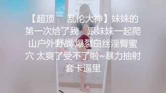 御姐范极品性感气质美女高价援交大屌男,奶子圆润坚挺