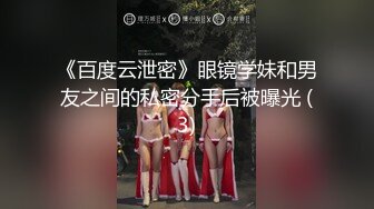 超火小姐姐推荐极品美图 秀人嫩模谢小蒽露三点无修私拍套图