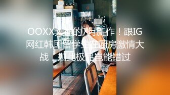 身材娇小 青涩面庞 充满梦想的H罩杯 大原亚梦 18岁 SOD专属AV出道