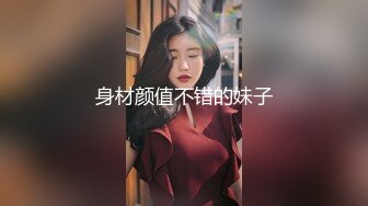 在北京上的第二个女友