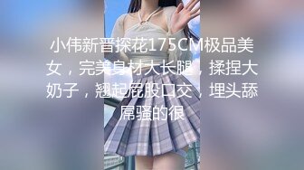 城中村百元 爱情 · 招数满满的大叔，艹得妓女开开心心，老司机就是不一样！