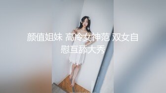 [2DF2] 艺校传媒系毕业高挑大长腿美模璐璐酒店大尺度私拍透明黑丝太完美看硬了被摄影师咸猪手狂揉阴蒂[BT种子]