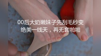 《稀缺__极品狠货》字母圈王者级玩家母狗女奴SP界天花板【曙光0521】私拍，露出啪啪道具调教暴力SP身上青一块紫一块的 (13)