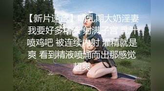 青春期懵懂的女生偷吃丰满的禁果这鲍鱼是真嫩