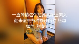 旗袍熟女人妻吃鸡啪啪 啊啊喜欢大鸡吧操 操烂我的逼 撅着大白屁屁被无套输出 内射  新帖标志