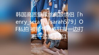 反差骚学妹清纯活力少女〖ssrpeach〗高跟鞋性感小妖精翘起小屁屁迎接大肉棒进入 被大鸡巴哥哥站立后入