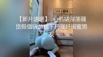 样子稚嫩的九零后大学生兼职外围妹穿着黑丝开档被各种AV姿势猛草