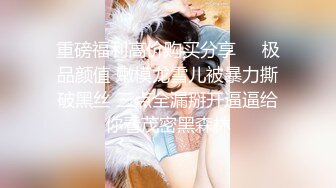   高顏值端莊美少婦SPA會所勾引男技師,小茓粉嫩如少女,主動出擊,男的提槍就上