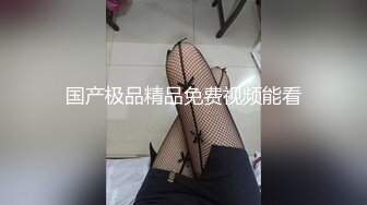 嗨操公司西装高管(二) 