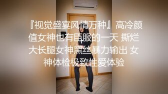 终于追到手的吊带女神