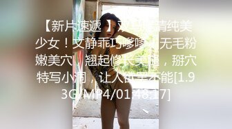 风骚JK小姐姐 甜美极品美女不想被当成公主，只想做母狗让主人高兴！水嫩一线天白虎嫩B被金主爸爸肆意蹂躏