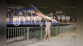 美女主播情趣装深夜送福利