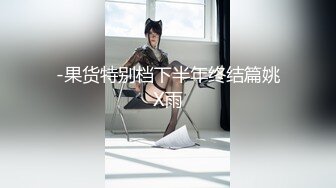 少妇元元第一次约战