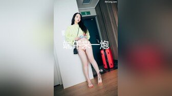 高冷女神的身材，放荡的内心