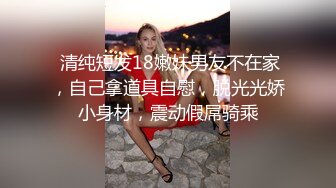 STP24059 【双飞女神隱藏版双痴女泄欲激情片】我們一起吃圣诞老人的肉棒吧〖Tiny+雅捷〗双女神再次出擊 VIP2209