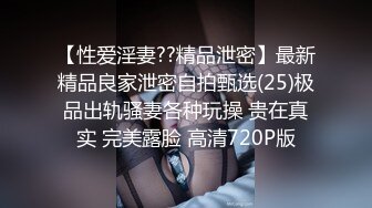 帶害羞的大奶女友體驗一下3P的快感