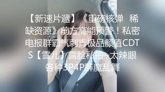 廊坊夫妻邀请我去家里给她老婆做异性SPA，他在旁边录像