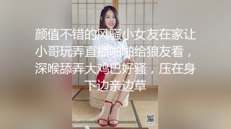 颜值不错的风骚小女友在家让小哥玩弄直播啪啪给狼友看，深喉舔弄大鸡巴好骚，压在身下边亲边草