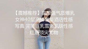 《监控破解》大叔和小女友情趣酒店开房啪啪