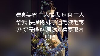 漂亮美眉 主人操我 啊啊 主人给我 快操我 妹子逼毛腋毛茂密 奶子哗哗 居然求着要那内射吧