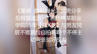 ✨丸子头艺校学妹✨很骚又主动的00后女大学生，给男朋友带绿帽 被操到高潮，表面乖巧的萌妹子背地里是个小骚货