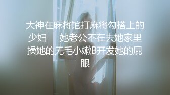 女神级御姐约到酒店 性感翘臀笔直大长腿 脱光光后惊喜发现逼毛黑黝黝浓密 抱在怀里丰腴肉感销魂大力操穴【水印】