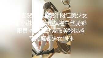 【小疯驴寻欢】25岁小姐姐肤白貌美，温柔口交脉脉含情，主动扶着鸡巴进洞，后入爽歪歪！