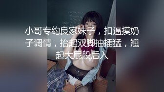 邻家乖巧妹妹！卡哇伊小背心！被炮友猛插，第一视角正入，表情很享受，自摸揉搓小穴