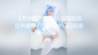   精瘦大叔包养大三学妹啪啪私拍流出 无套速插 最后抽出来口爆