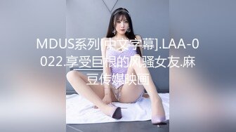 STP29986 ?潮吹尤物? 极品加拿大华裔海外留学生 ▌小水水 ▌犯错的实习生 用蜜穴留在公司的技巧 爆肏尤物洗手台上狂喷汁液