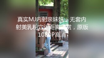 麻豆高校MDHS-0010淫乱多P同乐会