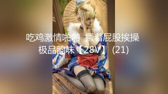 【今日推荐】91美女涵菱震撼新作-极品00后豪乳美女性爱自白 男友醉酒 我和他兄弟在沙发上骑乘内射 超清1080P原版