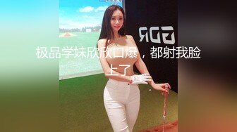 STP26250 短发漂亮大眼妹妹奶奶不小A角度姿势很娴熟多方位口交只留了一撮阴毛后入操的奶子乱颤 VIP0600