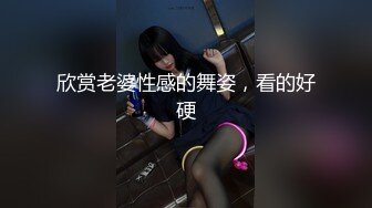  双马尾小母狗 调教舞蹈生母狗，穿女仆白丝白虎学妹毛都没长齐被爆操