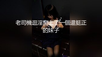 【自制字幕】嗲嗲白衣妹嫩妹活泼可爱奶不假，性感腰链解锁站立一字马