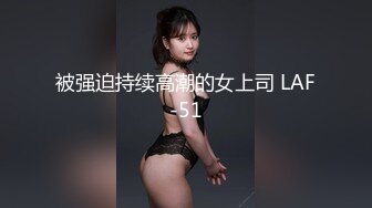 ✿反差婊❤️女神✿ 女王范大长腿黑丝骚货御姐▌美杜莎 ▌IT男高铁上操逼 真他妈刺激 厕所干到卧铺露出后入 口爆颜射