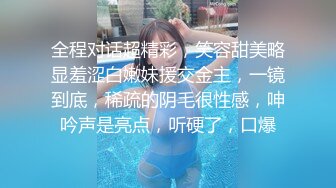 大学刚毕业22岁JK制服纯情少女援交两炮