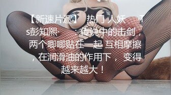   单男约操小夫妻3P，过来先吃点东西再开操，透视装双屌一起舔，前后夹击爆操